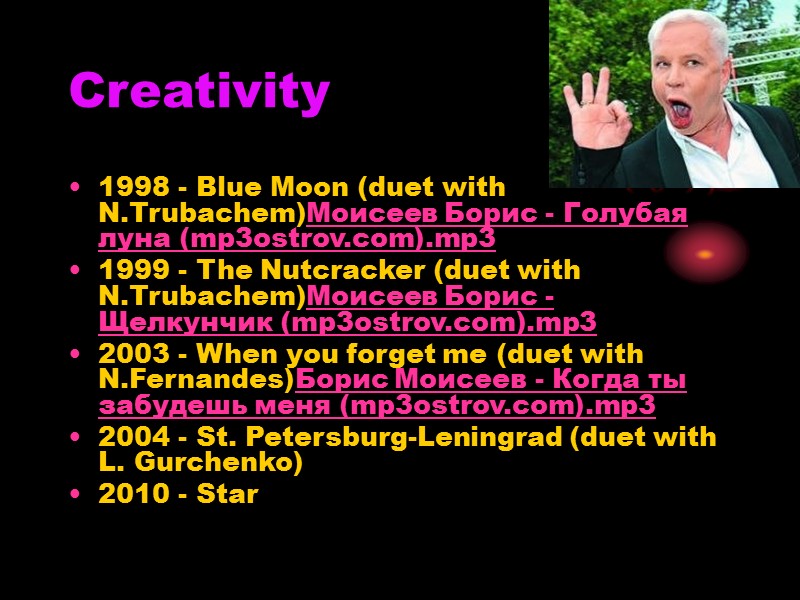 Creativity 1998 - Blue Moon (duet with N.Trubachem)Моисеев Борис - Голубая луна (mp3ostrov.com).mp3 1999